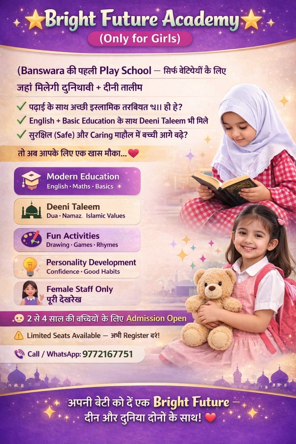 Bright Future Academy poster